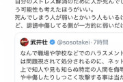 ダルビッシュさん、また正論「誹謗中傷してる側が一方的に弱いだけ」