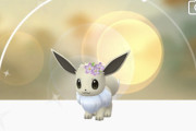 【ポケモンGO】大発見、花イーブイ糞って言ってた頃が懐かしいな…