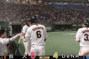 巨人・松原、3打席連続出塁 → 全部ホームに帰ってくる