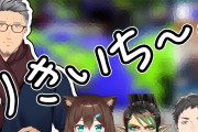 【にじさんじ】配信中に彼氏の名前をうっかり呼ぶライバーがいてもいいだろ