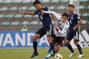 U17日本代表、メキシコに0-2敗戦…U17W杯はベスト16で敗退（関連まとめ）