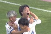 【J2第36節 山形×熊本】序盤の先制点で逃げ切った山形が怒涛の7連勝！熾烈なプレーオフ争いのライバルを猛追