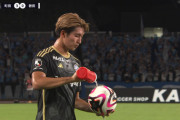 ◆悲報◆町田ゼルビアの五輪代表FW藤尾翔太さん、PKゲッツで水掛けもレフェリーにボールを変えられてしまう😂
