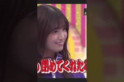 わがまま茉央ちゃんと井上和ちゃんの因縁相撲が 可愛すぎるw #五百城茉央 #乃木坂46