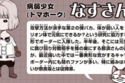 ★【ワートリ】他のシューター(修以外)を見ると那須さんのトリオン7が心ともない気がするのは俺だけ？