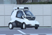 【ホンダ】カメラ映像だけで自動運転 2030年ごろの実用化目指す