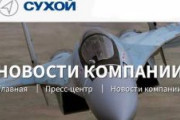 スホーイ社(ロシア主要航空機メーカー)の社長、辞任を発表「我が社の戦闘機がウクライナ虐殺に関わるのは耐えられない」「ロシア政府の誤った判断のせい」