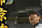 とんねるず石橋貴明とかいうスポーツ選手に敬意を払うお笑い芸人