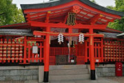 外国人「日本の神社でプロポーズしてもいいかな？ちなみに同性愛者」　海外の反応