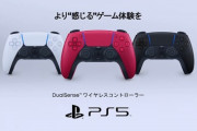 【悲報】SONYさん、スパイダーマン新作予告に一切関係ない『PS5広告』を突然混ぜ込んでしまうｗｗｗｗ