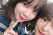 【櫻坂46】井上梨名、松平璃子に連絡をとった模様！
