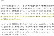 古代人「トウモロコシ、たきび、なげこむ」