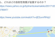 北のミサイルもある意味リスカブスなんだろ？　～　今月中に米軍による北朝鮮空爆と北朝鮮の東京 核ミサイル攻撃がある
