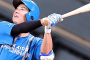 日ハム松本、巨人入りを決断←カープファンの反応