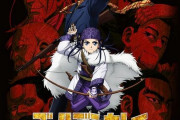 【訃報】アニメ・ゴールデンカムイ4期の制作スタッフが死去→超重要人物だったのか前代未聞の事態に
