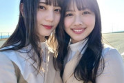 【日向坂46】これは熱い... 小坂菜緒、速攻動く