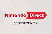 8/27『ニンテンドーダイレクト』簡易画像まとめ「アトリエ新作」「ルーンファクトリー新作」など