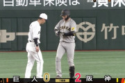 開幕７連敗中の阪神、大山のタイムリーで初回２点先制！！
