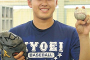ドラ1候補・享栄の東松快征がプロ志望届提出