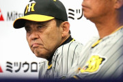 【文春】阪神・岡田監督の「横浜のイベントは長くて拍子抜け」発言、横浜のコーチをキレさせていた