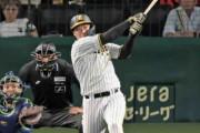 阪神・大山、先制の１６号２ラン「しっかり自分のスイングできた」　前日の指揮官のゲキにバットで応える