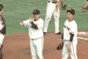巨人・大勢「違和感があって腕振れなくなった」　右肩に違和感