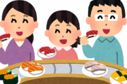 回転寿司屋を追い出されたんだけど… どうなのこれ？