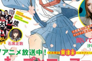 漫画雑誌アフタヌーンのトリプルエース作wwwwww