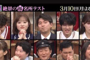 豊田真由子氏!?激変した50歳の姿にネット騒然「びっくり」「久しぶりに見た」「テレビ出て…」まるで別人