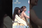 一ノ瀬美空 川﨑桜 賀喜遥香 岡本姫奈 池田瑛紗 250701 「same numbers」MV