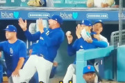 大谷翔平と佐々木朗希が味方のHRに興奮する様子に全米騒然！←「これが強いチームだ！」（海外の反応）