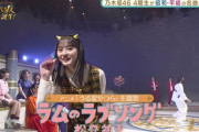 投げキッスのおかわりをくれる遠藤さくらちゃんが最高すぎる！！！【乃木坂46】