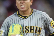 阪神・村上　7回3失点粘投も報われず「リズムつくれなかった」プロ初打点も投打のヒーロー逃す