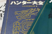 ピノ様のモンハン、ポケスナみたいになってて草【Vtuber】