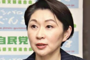 小渕優子氏「消費税を作るためにどれだけの先人の苦労があって現在があるのか、たやすく消費税減税なんて言ってはいけない！」