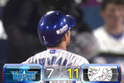 ベイスターズ ７－１１ 千葉ロッテ　桑原３ランＨＲ、大和４打点の活躍も....投手陣が炎上