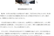 【炎上】さいたま・川口市長 「多くの中国人・外国人に定住していただく。中国人は職員として採用」