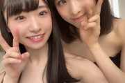 【AKB48】小栗有以と山内瑞葵という似たような2人