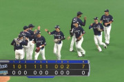 【勝利】西武ファン集合（2020.10.13）