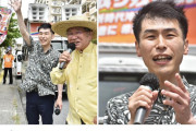 日本の法に従う理由がないアル！　〜　共産党・山添氏、デニー氏応援のため堂々と公職選挙法違反