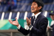 【悲報】サッカー日本代表…「無策」と批判された森保監督の評価は正しかったのか？