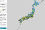 日本全国の水道水や河川からPFASが検出 もう終わりだよこの国