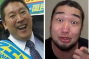 N国・立花氏が今度はシバターにブチギレ！！ガチで訴えると動画で宣言