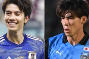 ◆悲報◆瀬古樹(凋落期川崎準レギュラー代表縁なし)英チャンピオンシップ移籍、田中碧(絶頂期川崎レギュラー日本代表)ブンデス2部…何故なのか