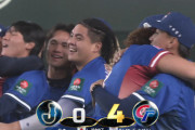 【試合結果】[2024/11/24] 侍ジャパン０－４台湾代表　侍ジャパン決勝で敗れる・・・戸郷4失点、打線も沈黙4安打完封負け