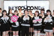 最近のBEYOOOOONDSを見て思うんだけどBEYOOOOONDSのエースってもう完全に平井美葉なんだな