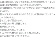 【悲報】元迷惑系へずまりゅう、活動休止を発表。「今は休養が欲しいです」