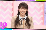 【乃木坂46】まちゅはほんと常に可愛いな・・・