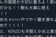 【朗報】武井壮さん、海外で身ぐるみ全て剥がされる