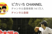 鈴木福さん、なんJ民に宣戦布告「みんな望結ちゃんのこと好きすぎて福ちゃんって呼ばれるだけで嫉妬される」